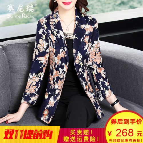 Veste pour femme SUNNY DROITE SINIERI en Polyester - Ref 3220878