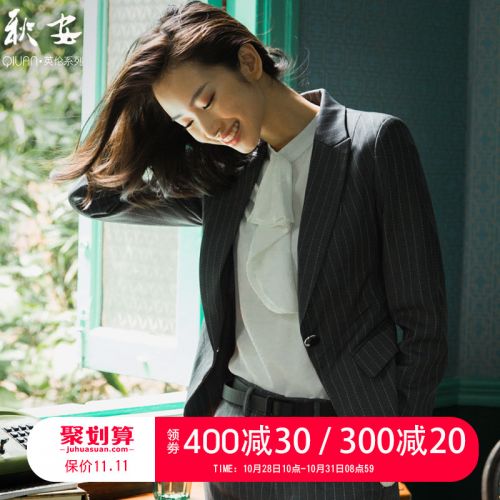 Veste pour femme en Polyester - Ref 3220882