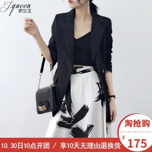 Veste pour femme en Adhesif - Ref 3220906