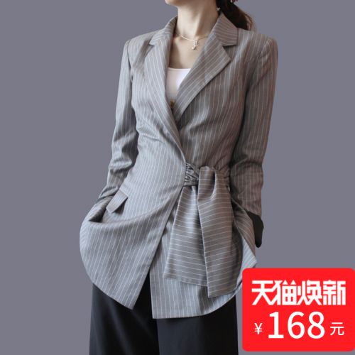 Veste pour femme en Polyester - Ref 3220921