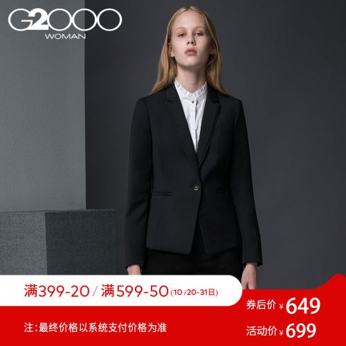  Veste pour femme en Laine - Ref 3220924