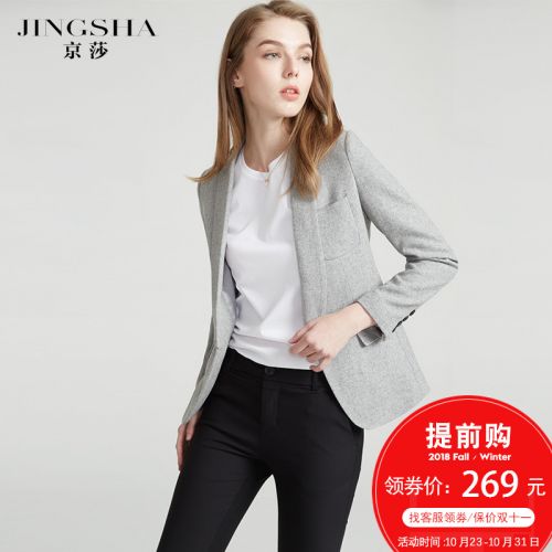 Veste pour femme en Laine - Ref 3221009