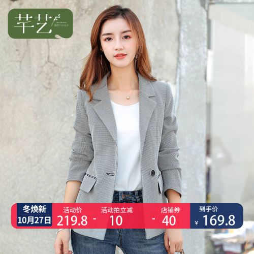 Veste pour femme en Adhesif - Ref 3221023