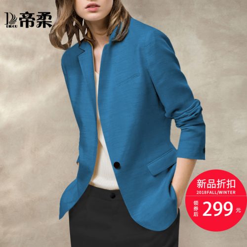 Veste pour femme en Polyester - Ref 3221063