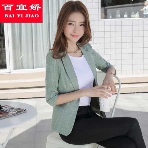 Veste pour femme en Adhesif - Ref 3221070