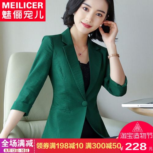 Veste pour femme en Polyester - Ref 3221078