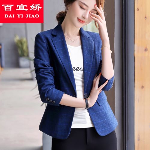 Veste pour femme en Polyester - Ref 3221089