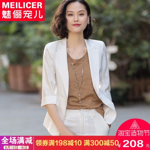 Veste pour femme en Adhesif - Ref 3221146
