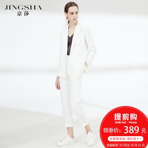 Veste pour femme en Polyester - Ref 3221172