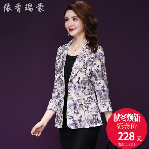 Veste pour femme en Polyester - Ref 3221179
