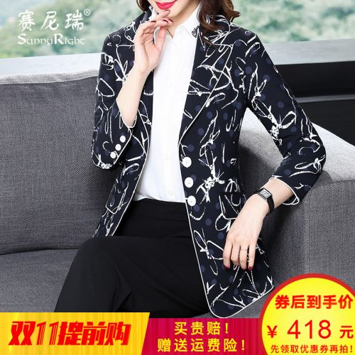 Veste pour femme SUNNY DROITE SINIERI en Polyester - Ref 3221182