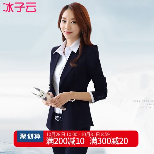 Veste pour femme en Polyester - Ref 3221183