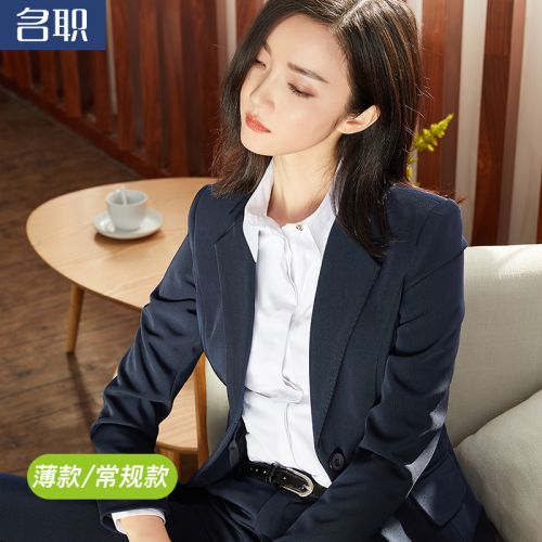 Veste pour femme en Polyester - Ref 3221289