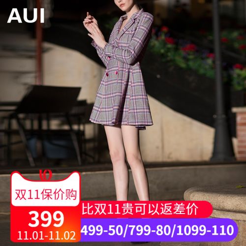 Veste pour femme en Polyester - Ref 3221313