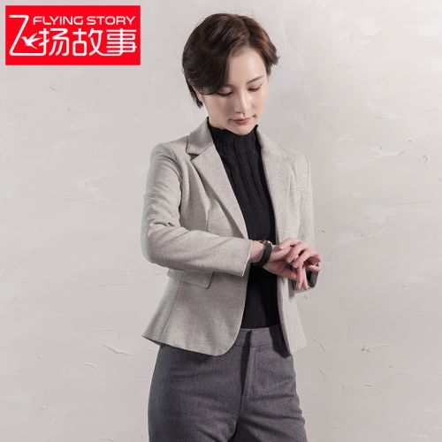 Veste pour femme en Laine - Ref 3221350