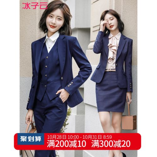 Veste pour femme en Polyester - Ref 3221386