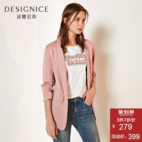 Veste pour femme DESIGNICE en Adhesif - Ref 3221438