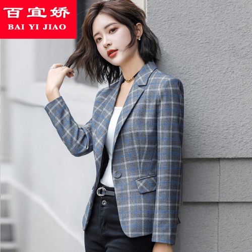 Veste pour femme en Polyester - Ref 3221454