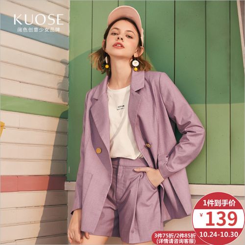 Veste pour femme KUOSE en Coton - Ref 3221485