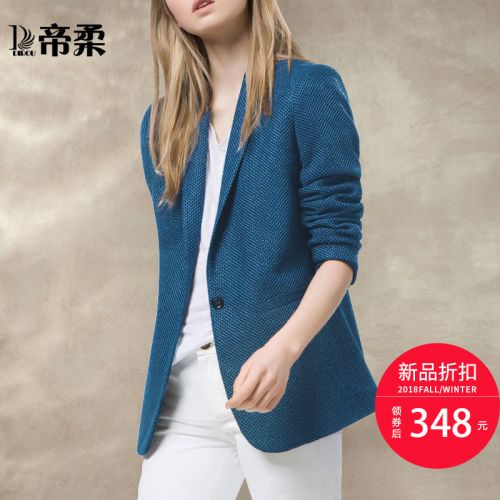 Veste pour femme en Polyester - Ref 3221548