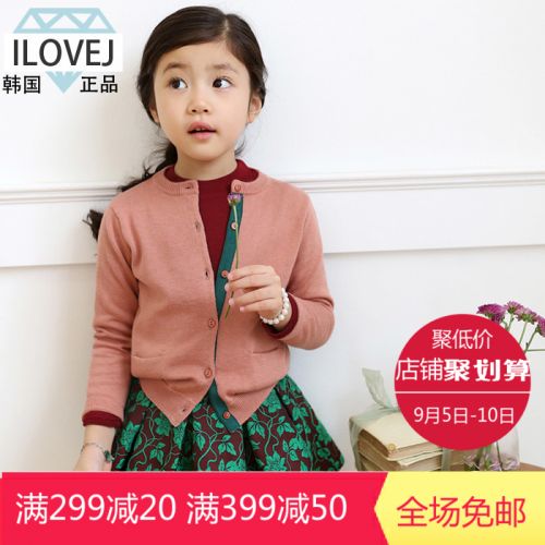 Veste pour fille en Toile de coton - Ref 2158008