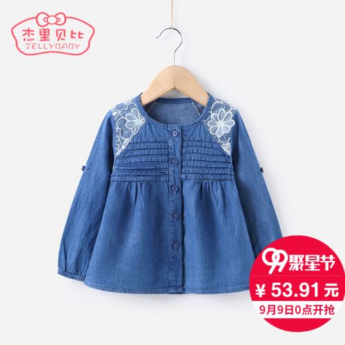 Veste pour fille JELLYBABY en toile - Ref 2158047