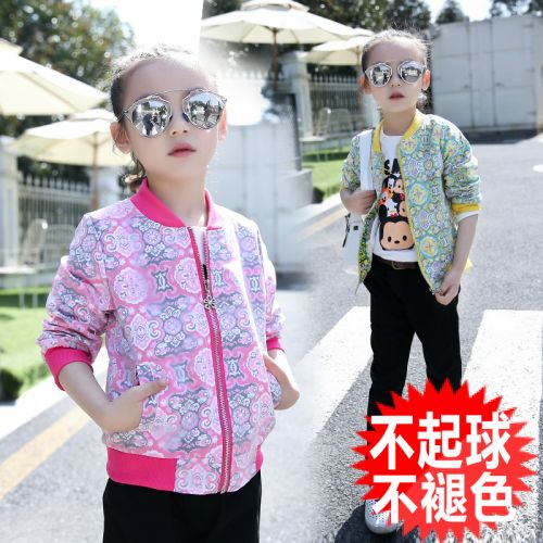 Veste pour fille en Toile de coton - Ref 2158053