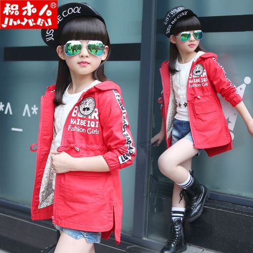 Veste pour fille en Toile de coton - Ref 2158064