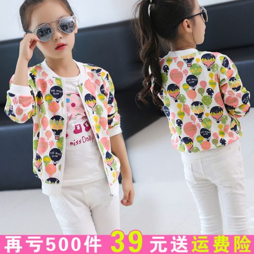 Veste pour fille - Ref 2158075