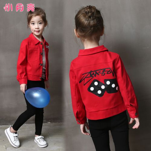 Veste pour fille en toile - Ref 2158086