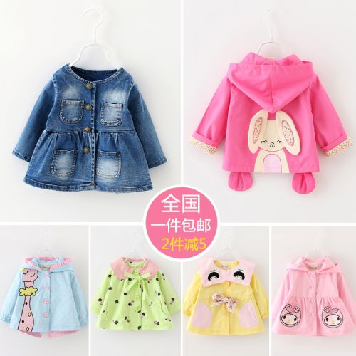Veste pour fille - Ref 2158116