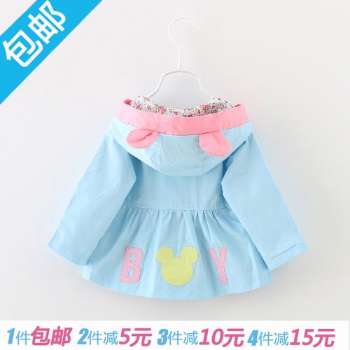 Veste pour fille - Ref 2158121