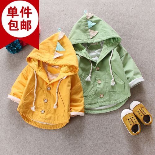 Veste pour fille - Ref 2158131