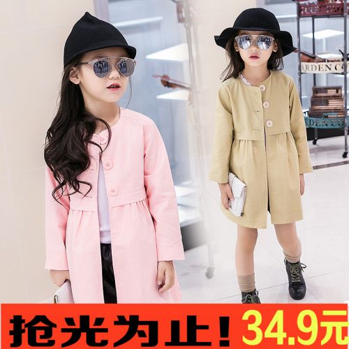 Veste pour fille - Ref 2158152