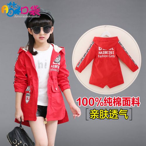 Veste pour fille en Toile de coton - Ref 2158154