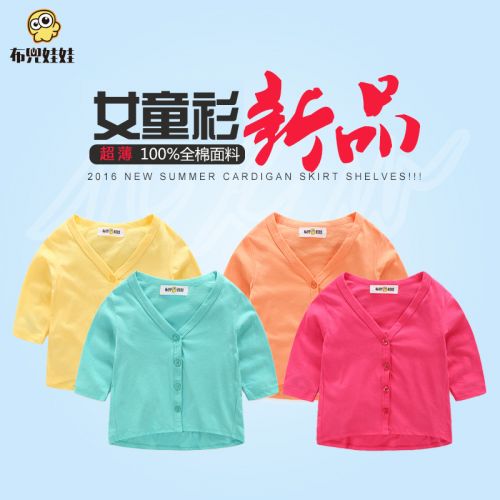 Veste pour fille - Ref 2158165