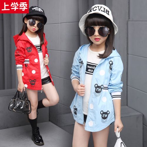Veste pour fille - Ref 2158202