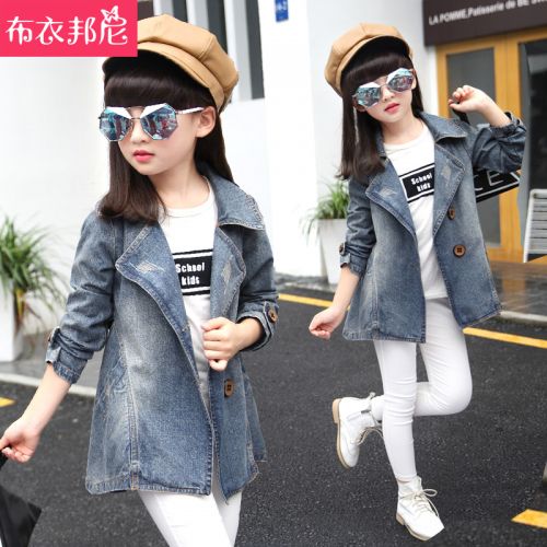 Veste pour fille en toile - Ref 2158218