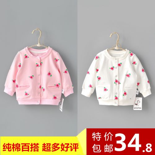 Veste pour fille - Ref 2158263