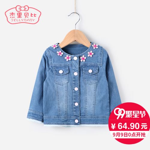 Veste pour fille JELLYBABY en toile - Ref 2158292