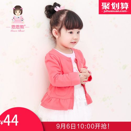 Veste pour fille - Ref 2158303