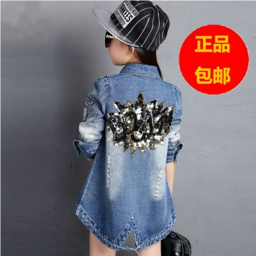 Veste pour fille en toile - Ref 2158305