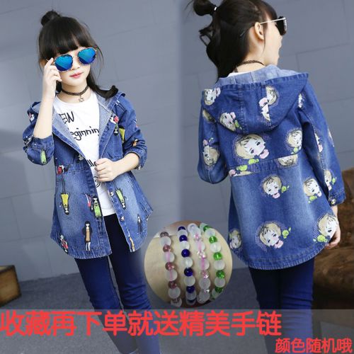 Veste pour fille - Ref 2158317