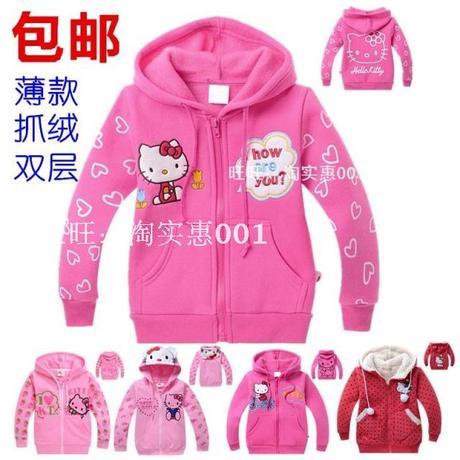 Veste pour fille - Ref 2158322