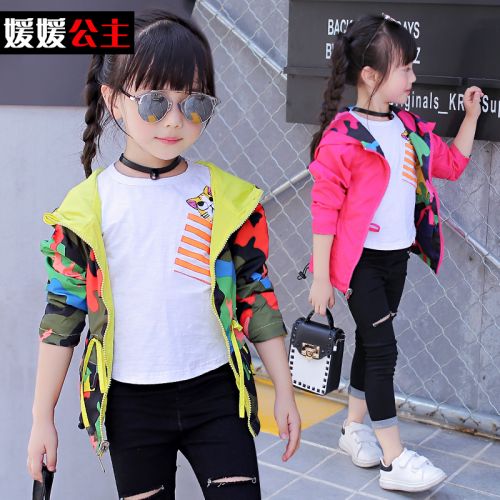 Veste pour fille en fibre - Ref 2158332