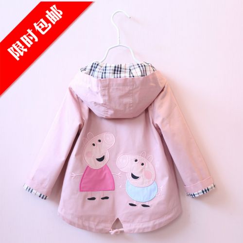 Veste pour fille - Ref 2158347