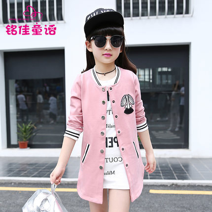 Veste pour fille - Ref 2158352