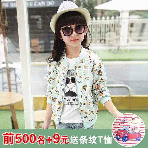 Veste pour fille en Toile de coton - Ref 2158376