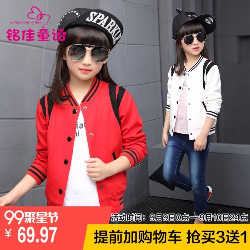 Veste pour fille - Ref 2158413