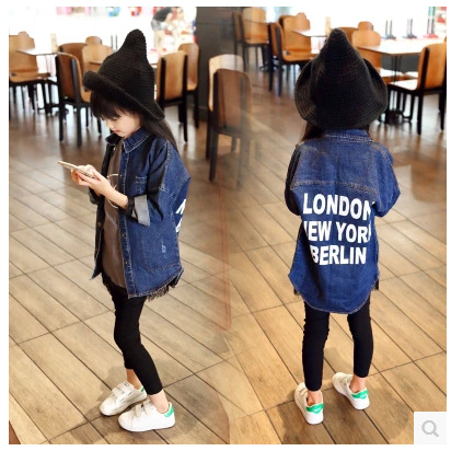 Veste pour fille en mélange - Ref 2158415